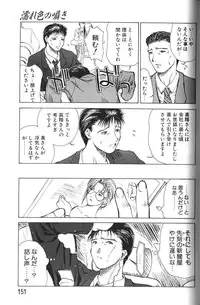 [Miyabi Tsuzuru] Enbo -Erotic Heart Mother-