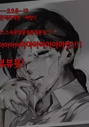 Akubo - Okaa-san - #1