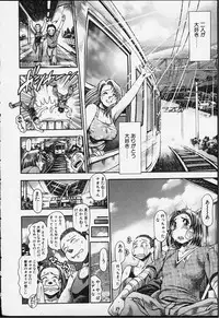 [Chataro] Nao-chan to Natsuyasumi