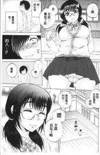 [Sabusuka] AIR-H! [Chinese]