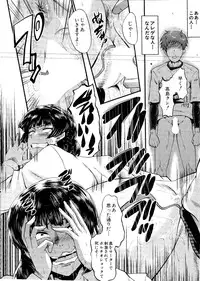 COMIC MILF 2016-06 Vol. 30