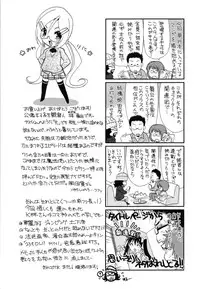 [Sanada Rin] Shojo Tankoubon