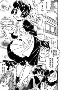 [Gorgeous Takarada] Cannon Sensei Tobashisugi Zenbu Shasei Shi!! | 佳能老師真是太狂了 [Chinese]