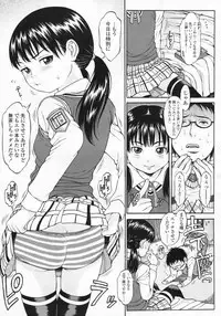 COMIC LO 2009-07 Vol. 64