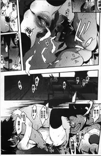 [Pija] Nee,... Shiyo [Chinese]