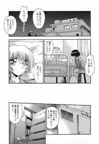 [Hindenburg] Onnakyoushi no Nikubenki