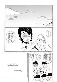 (C62) [Kacchuu Musume (Various)] Shiritsu Sangendou Gakuen Koubaibu 6 Gou