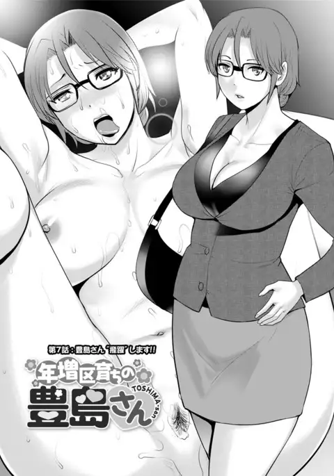 Action Pizazz 2017-07