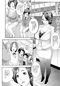 COMIC Megastore 2011-04