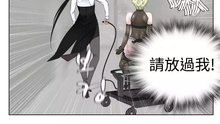 Franken Jo 为爱而生 法兰克赵 Ch.1~19 中文