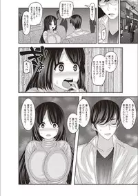 [Nayuzaki Natsumi] Mesuochi Zenkai Shoujo! [Digital]