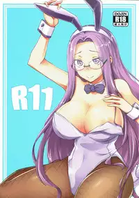 (C91) [Shirakaba Doori (DRY)] R11 (Fate/stay night)