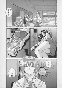 [Gun Ryuusei] Wakakusa Bishoujotai vol.4