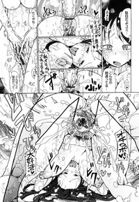 [Sakazaki Freddie] Niku☆Jiru