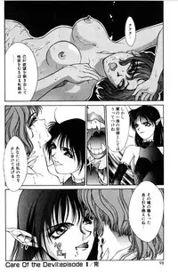 [Satou Takahiro] Sweet Magic