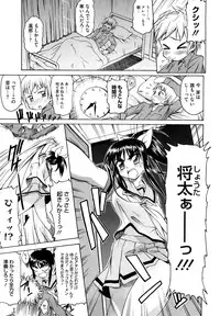 [Asuhiro] Ai ga Ippai Ero wa Oppai