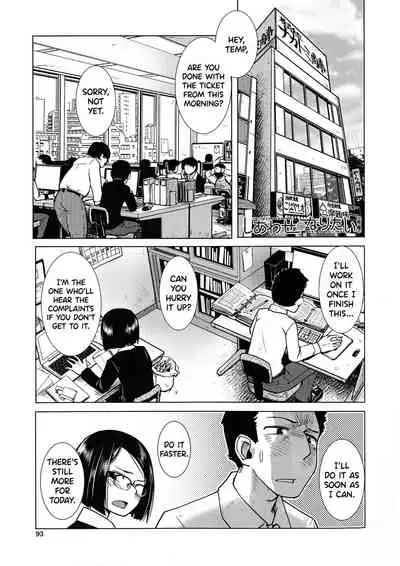[Kamotama] Futanari Yodoushi Hatsujou-ki [English]