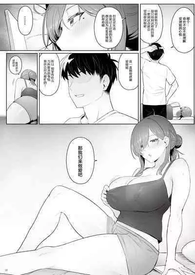 Moto Mahou Shoujo no Hikikomori Seikatsu