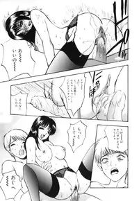 [AKIRA] Houkago wa Choukyou Time