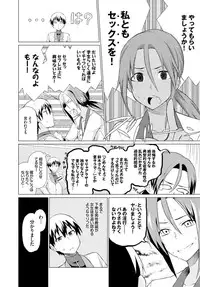 COMIC BAVEL 2015-02 [Digital]