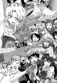 COMIC Mugen Tensei 2015-02