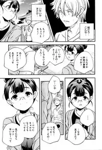 COMIC Megastore Alpha 2016-05