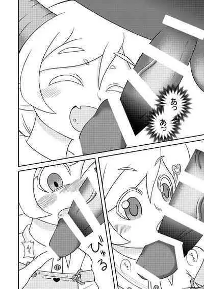 [Tokumei tanuki] Nazu wa chanto yasashī Gyū-san (maritsu loli succubus youmaen)