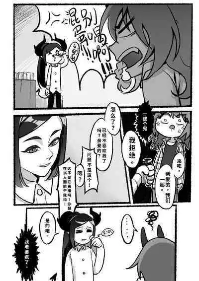 Happy Aphrodisiac Challenge