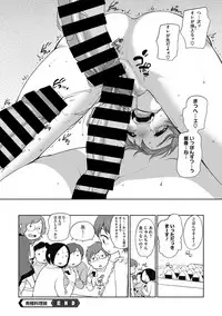 COMIC Megastore DEEP Vol. 15 [Digital]