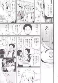 [トイレ籠] いきのこり～全男に寝取られ孕まされたJK～ [DL版]