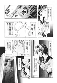 (C60) [Henrei-kai (Kawarajima Koh)] Mahou Ame -Magical Candy- Magic girl Graphix (Various)