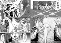 [Fushichou no Yoake] Mahou Shoujo Zaraki Magica "Kyouko ga Kureta Takaramono" (Puella Magi Madoka☆Magica) [Digital]