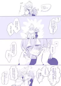 [うめづ] Socratic Irony 4 (Fate/Grand Order)