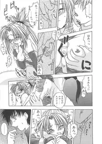 [Sayuki] Reikai Ingi - Lecherous playing in the other World