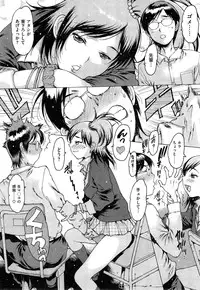 COMIC Kairakuten 2015-06