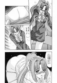 [Yuuki] Injoku Soukan