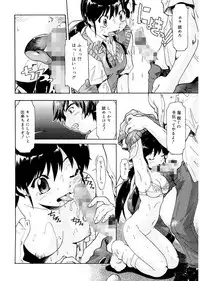 [Akishima Shun] First Invitation [Digital]