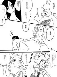 [Warabimochi] Taimadouteishi Midori