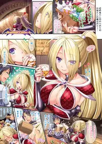 [Rusty Soul, Alto Seneka] Brandish 6 [Chinese] [Kanade汉化组] [Digital]