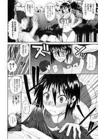 COMIC Megastore 2009-10