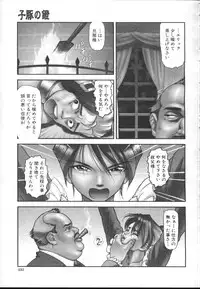 COMIC MUJIN 2001-01