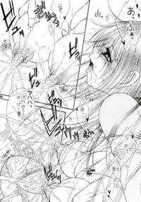 [Monogusa Wolf] Engraved On The Moon Prologue/2