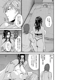 Action Pizazz DX 2016-07 [Digital]