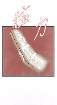 Take a Peek 偷窥 Ch.33-37 (chinese)