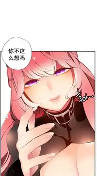 [Juder] 莉莉丝的纽带(Lilith`s Cord) Ch.1-15 [Chinese]