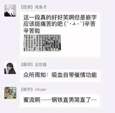 Smoky Nectar | 蜜与烟 Ch. 1-3