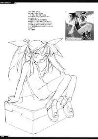 [PEACE MAKER (E=MC2)] Junky's Junks Vol. 7