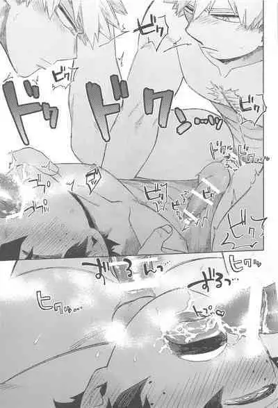 Katsu Sand - play of three parson