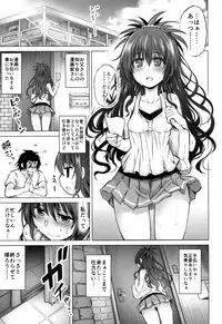 (C94) [PTD (Tatsuichi Monji)] KTOK 6 ~Zenpen~ (To LOVE-Ru)