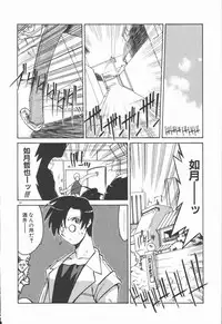 [Kohichi Akikawa] Infinity